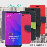 VIVO S1 經典書本雙色磁釦側翻可站立皮套 手機殼紅色