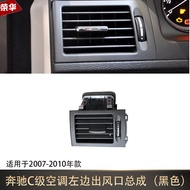 Mercedes-Benz C-Class 200 Air Conditioner Outlet Grille Repair Kit C180 C230 C260 C30 GLK Car Parts