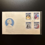 1985 Hong Kong First Day Cover FDC 1985年香港首日封