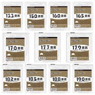 [i Stationery] Haha Traditional Book Cover Self-Adhesive Contact Full Range Size