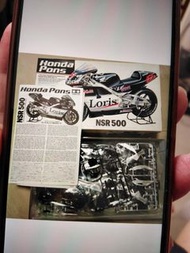 TAMIYA 1/12 HONDA NSR500 PONS MOTOGP