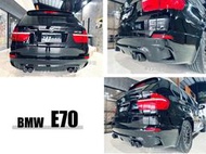 小亞車燈-全新 寶馬 BMW X5 E70 07 08 09 10 年 升級 M版 X5M 後保桿 後包 輪弧 素材