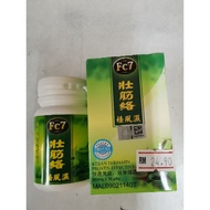 壮筋络 祛风湿 Fc7 sinsere 30 pills