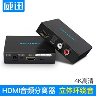 Wei Xun HDMI Audio Splitter HD to 3.5mm Converter Optical Fiber spdif Audio 5.1 Channel
