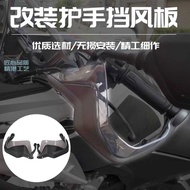 Suitable for Honda CB400F/X NX400 NX500 Modified Handle Windshield Shock-resistant Windshield Handsh