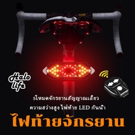 สัญญาณเลี้ยวจักรยานหางรีโมทไฟแบบไร้สายควบคุม Ultralight ไฟ LED จักรยานด้านหลังไฟชาร์จusb ขี่จักรยานไฟท้าย
