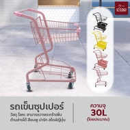 รถเข็นช้อปปิ้ง 2ชั้น shopping cart รถเข็นซุปเปอร์มาร์เก็ต ขนาดเล็ก สไตล์ญี่ปุ่น