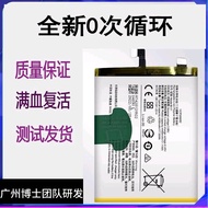 Suitable for VIVO S15E Mobile Phone Battery V2199g V2203A Original Battery Board B-V1 B-U9 Electric 