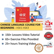 [Video Course] Chinese Language Course For Beginners - HSK1-HSK3 - Learn Mandarin [150 Lessons Video