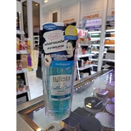 Bifesta cleansing serum 300ml