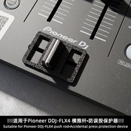 Suitable for Pioneer Pioneer DDJ-FLX4 Cross Putter Locker Anti-Accidental Press Protective Accessori