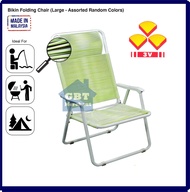 3V Lazy Chair w String/ Strap Relax Chair/ Foldable Folding Chair/ Kerusi Malas (Random Colour)