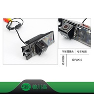IX35Dedicated Rearview Camera Car-Mounted Dedicated Camera IX35Night Vision Clear Night Vision Enhan