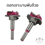 HSS Cup Hinge Drill Bit Hole Saw Deep Grooved Decoration