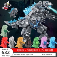 ตัวต่อเลโก้ที่เข้ากันได้ 6 ถึง 12 Godzilla vs. KingKong Monster Toy โมเดลประกอบอุลตร้าแมนเมชา 8