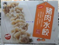 美兒小舖COSTCO好市多代購～華師父 冷凍高麗菜豬肉水餃(18gx180顆/盒,共3.24kg)