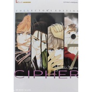 CIPHER -Collector's Edition-