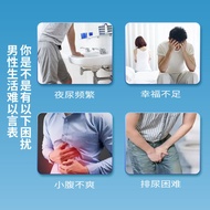 Japanese Cherry Tsubaki Han Yi Kidney Patch Prostate Patch Male Warm Yang Nursing Yuan Health Patch 