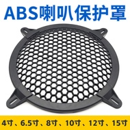 Gril speaker ABS 4-inci 6.5-inci 8-inci 10-inci 12-inci 15-inci penutup pelindung speaker kereta