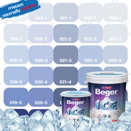 Beger ICE สีฟ้าคราม 1 ลิตร-18 ลิตร ชนิดด้าน สีทาภายนอก และ สีทาภายใน สีทาบ้านถังใหญ่ ทนร้อน ทนฝน ป้อ