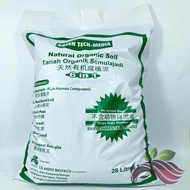 [Substrate] Natural Organic Soil 6 in 1 Tanah Organik Semulajadi by LS Group