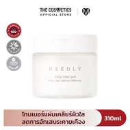 Needly Daily Toner Pad 280g (60 Pads) โทนเนอร์แผ่น สูตรอ่อนโยน ปลอบประโลมผิว