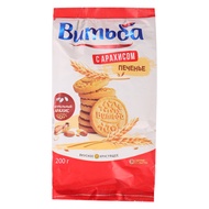 Bánh Quy Hạt Nguyên Hạt White Whole Wheat Nutritious Snack Breakfast Food Satiety 200g Russian Origi