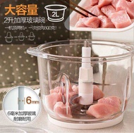 Trực Thăng Gấu Chính Hãng Bát Máy Xay Thịt Dày 2L Phụ Kiện Đầu Cắt Bằng Thép Không Gỉ Bát Thủy Tinh