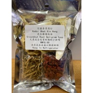 Herbal Soup/Peanut Root/Increase Soup-Peanut Root Increase Soup (2-4 Persons) Groundnut Root Optigro