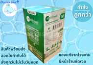 ถุงมือยาง​ชนิดไร้แป้ง​ ศรีตรัง​สเตอร์ไรด์ (Sterile) ถุงมือตรวจโรคทางการแพทย์ไม่มีแป้ง 40ซองๆละ1คู่