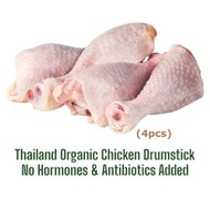 Siam - 泰國有機雞下髀(4件) 無激素及抗生素添加(62)
