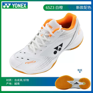 Yonex SHB65Z2MEX Badminton Shoes Hard-Wearing Anti-Slippery Shoes yonex 65Z3 White tiger badminton s