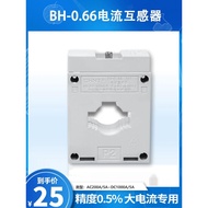HB-0.66 Zhengtai Mutual Sensor 50AAC100AAC200A Current Mutual Sensor