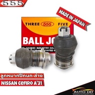 555 Lower Ball Joint NISSAN CEFIRO A'31 SB-4172 (2pcs) Tong 5 Made in Japan 1 Sephiro A'31
