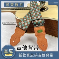 4.17 [Guitar Strap] Acoustic Guitar Genuine Leather Strap Electric Guitar Ukulele Strap Men Women Classic Shoulder Strap