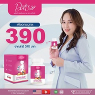 Choline+DHA&Multivitamin Daily M dietary supplement product