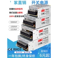 220V Transformer 13.8V15V18V DC Switching Power Supply 10A30A Access Control Transformer 360W Radio 