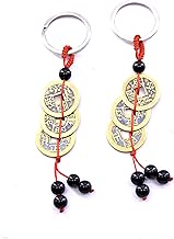 Feng Shui 3 Coins Key Chain for Wealth Porsperity Success and Good Luck Fortune (2 pieces )