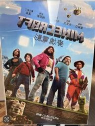 ◎奧麗薇◎【MINECRAFT麥塊電影】全新 台版雙面加大款 電影海報  主演