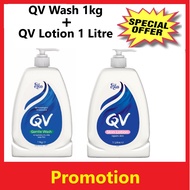 QV Gentle Wash 1L + QV SKin Lotion 1L