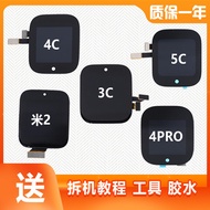 Applicable to Mi Tu Kids Watch 4 Screen Assembly 4C Touch Screen 2 Phone 5C Accessories Screen 4 X5x