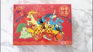 銅鑼灣太子門市 現貨 全新中國限定 2026寶可夢新春賀年禮盒 馬年新年送禮利是封紅包 小火馬火焰馬比卡超皮卡丘 151 簡中中文版卡牌 simplified chinese china ptcg p
