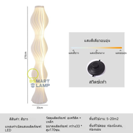 【BSMART】โคมไฟตั้งพื้นกระโปรงหญ้า Floor lamp ของตกแต่งบ้าน โคมไฟตั้งพื้น ห้องนั่งเล่น ห้องนอน โคมไฟตั