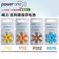 German POWERONE English P10P312P13P675 Mercury-Free Zinc Air Hearing Aid Battery Button Battery
