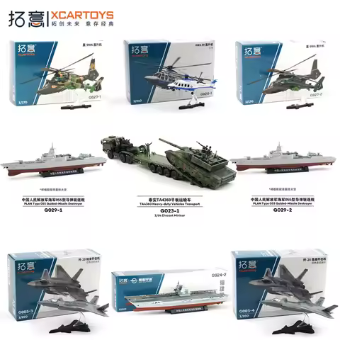 XCARTOYS 1/64 bomber ZTQ15 Light Tank Heavy Duty Type Type 99A main battle tank helicopter Metal All
