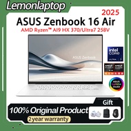 2025 Asus ZenBook S 16 ASUS Zenbook 16 Air UM5606WA AMD Ryzen™ AI9 HX 370/Ultra7 258V 16inch 2.8K 12