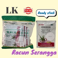 LK racun serangga /ulat gulung daun (1Bag x25pkt x20g)Racun serangga padi