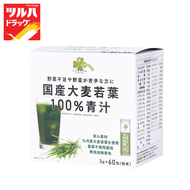 คุราชิ-ริธึ่ม โอมุงิ วาคาบะ อาโอจิรุ 60 ชิ้น / Kurashi-Rhythm Omugi Wakaba Aojiru 60 Pcs