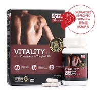 Eu Yan Sang Vitality Plus