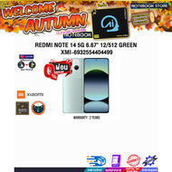 [ผ่อน 0% 10 ด.]REDMI NOTE 14 5G 6.67" 12/512 GREEN XMI-6932554404499 /MediaTek Dimensity 7025-Ultra/